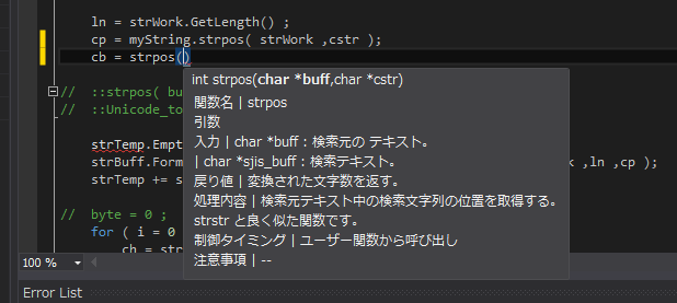 これは、素晴らしい