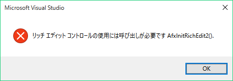 これを見逃すと大変なことになります。