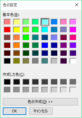 ChooseColor 関数が起動されます。