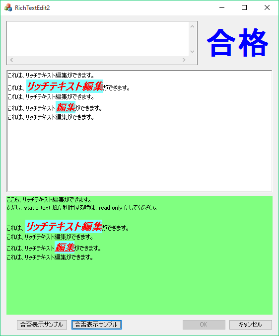 vs2015 RichEdit2 サンプルへの調査状況