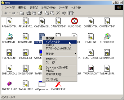 環境変数 path の設定方法