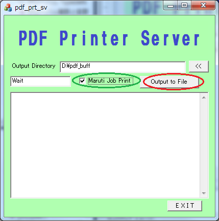 pdf_prt_sv のメイン画面です。