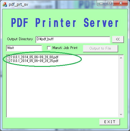 pdf_prt_sv のメイン画面です。