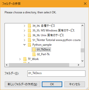 TkDocs_Tk Windows and Dialogs